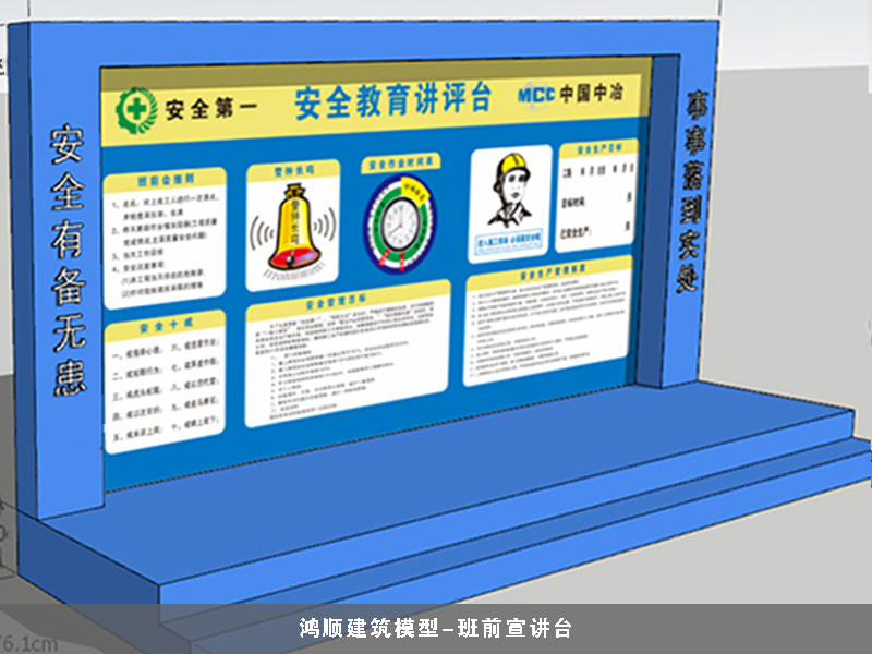 安徽專業(yè)綜合用電體驗多少錢